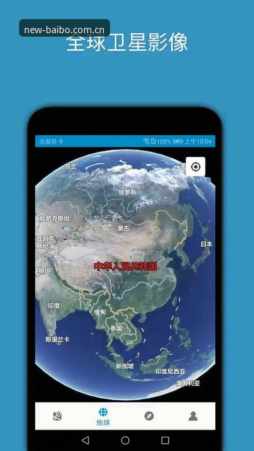 老用户经验分享：百博体育App下载安全吗？从2026新版实战看趋势