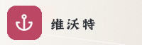 赢家联盟